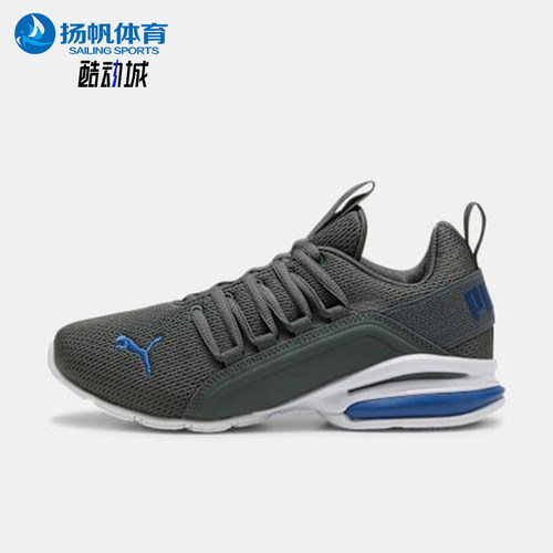 Puma/彪马正品Axelion大童耐磨缓震运动透气低帮跑步鞋194285-24