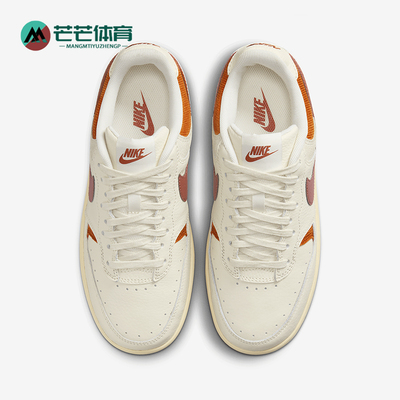 耐克女士透气休闲运动耐穿板鞋