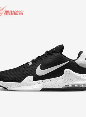 Nike/耐克正品Impact 4男士系带耐磨实战篮球鞋DM1124-011