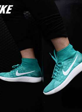 Nike/耐克正品Lunarepic Flyknit女子小吕布登月运动休闲鞋818677