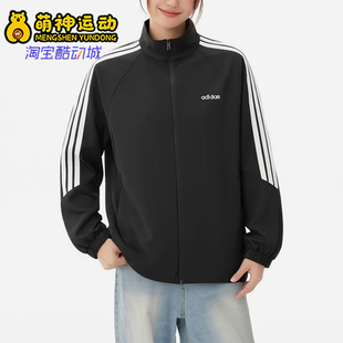 Adidas/阿迪达斯正品新款女士运动保暖经典拉链跑步外套KQ5370