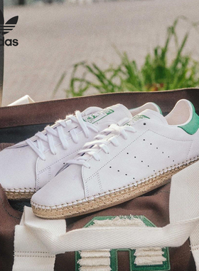 Adidas/阿迪达斯正品三叶草男女休闲皮革运动日常经典板鞋JQ9226