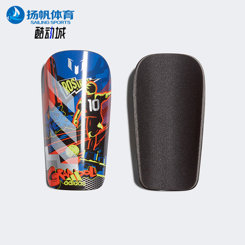 Adidas/阿迪达斯正品MESSI SG CLB大童经典足球运动护腿板FS0309