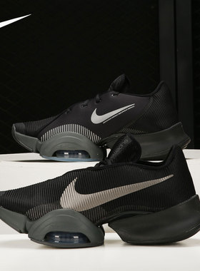 Nike/耐克正品 AIR ZOOM SUPERREP 2 男女健身训练鞋CU6445-001