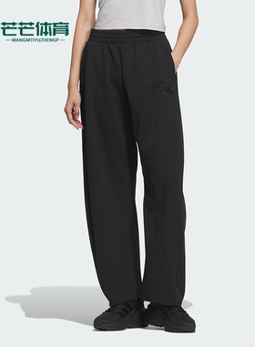 Adidas/阿迪达斯正品运动男士经典针织透气训练跑步长裤JZ1582