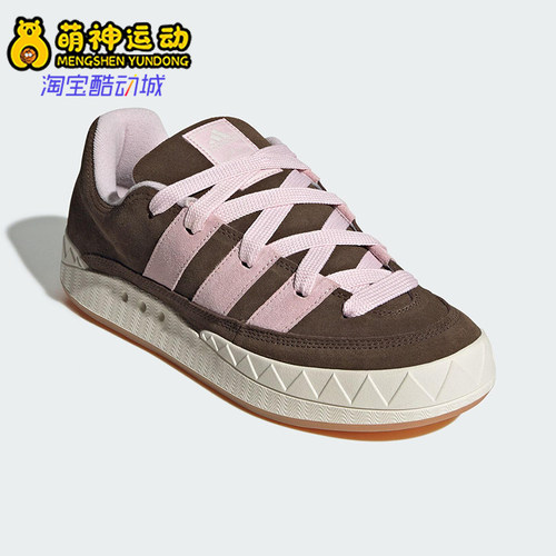 Adidas/阿迪达斯正品ADIMATIC SHOES男女休闲经典运动板鞋KI8882