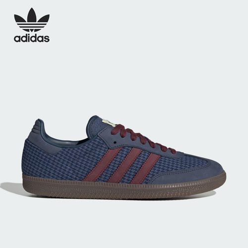 Adidas阿迪达斯正品SAMBA OG男女休闲日常出行运动休闲鞋KK2372