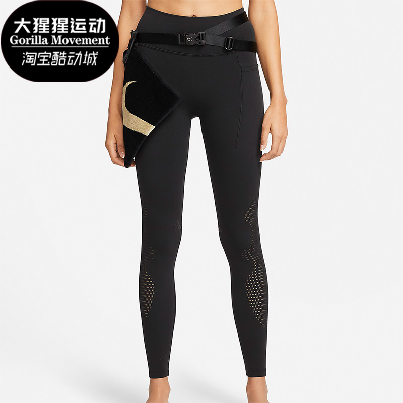Nike/耐克正品女子紧身长裤