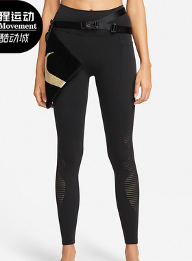 Nike/耐克正品x MMW联名时尚女子紧身训练健身运动长裤DD9428-010