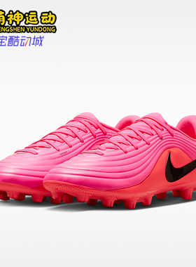 Nike/耐克正品男女同款低帮运动时尚耐磨足球鞋IQ2387-901
