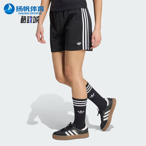 Adidas/阿迪达斯正品三叶草女士针织经典透气运动简约短裤KD5569