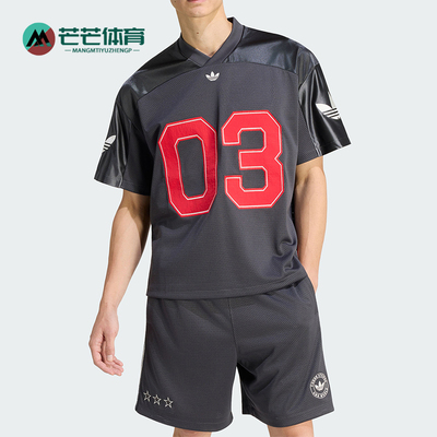 Adidas/阿迪达斯正品三叶草男士运动复古梭织球衣短袖T恤KU9215