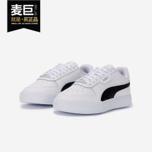 Puma/彪马官方正品 CAVEN DIME 男女运动休闲复古板鞋384953-04