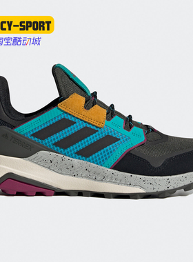 Adidas/阿迪达斯正品TERREX TRAILMAKER男子防滑户外运动鞋FU7240