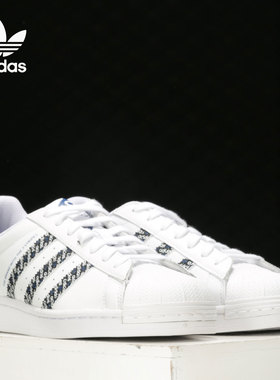Adidas/阿迪达斯正品三叶草SUPERSTAR男女经典休闲运动鞋FZ4832
