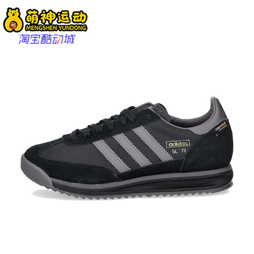 Adidas/阿迪达斯正品三叶草SL72新款男黑经典灰色休闲鞋KK3643