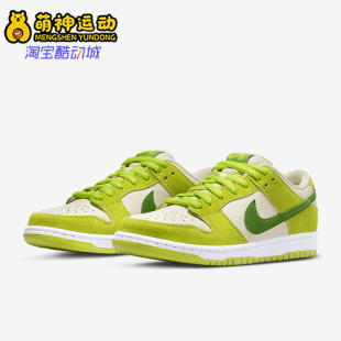 DUNK LOW 男女经典 Nike DM0807 26夏SB 复古低帮板鞋 300 耐克正品