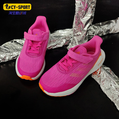 Adidas/阿迪达斯正品中大童网面透气减震儿童跑步运动鞋 FX2255