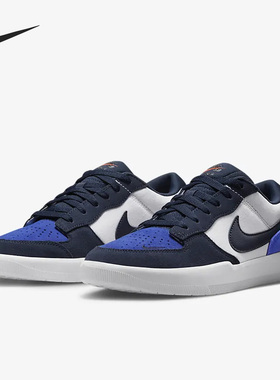 Nike/耐克正品SB Force 58男女休闲轻便运动板鞋DV5477-401