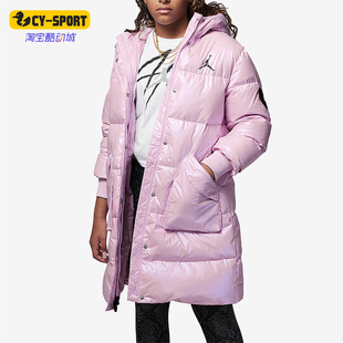 Nike/耐克正品新款Air Jordan大童运动休闲保暖羽绒服FB0334-640