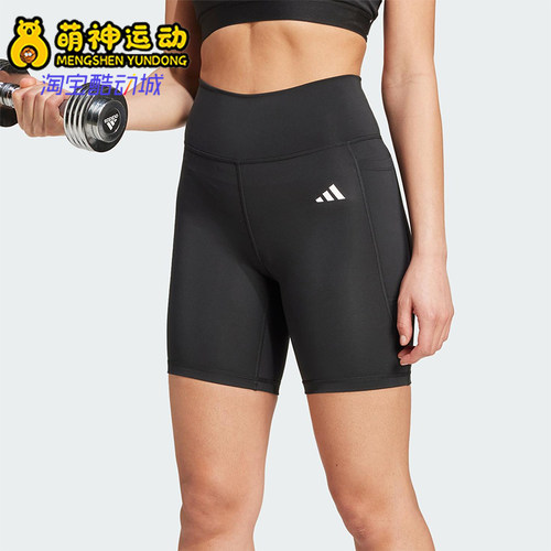 Adidas/阿迪达斯正品OPT ESS ST 7IN女士运动紧身训练短裤IT2281