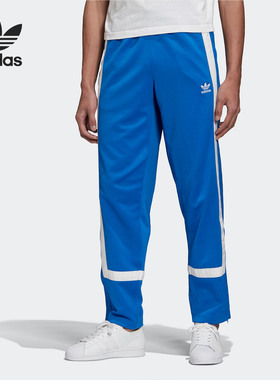 Adidas/阿迪达斯官方正品三叶草男子复古直筒针织运动长裤 GK0649