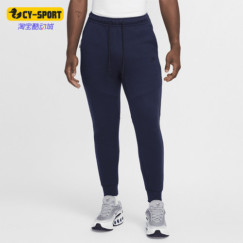 Nike/耐克正品Tech Fleece男士针织松紧腰系带运动裤HV0959-451