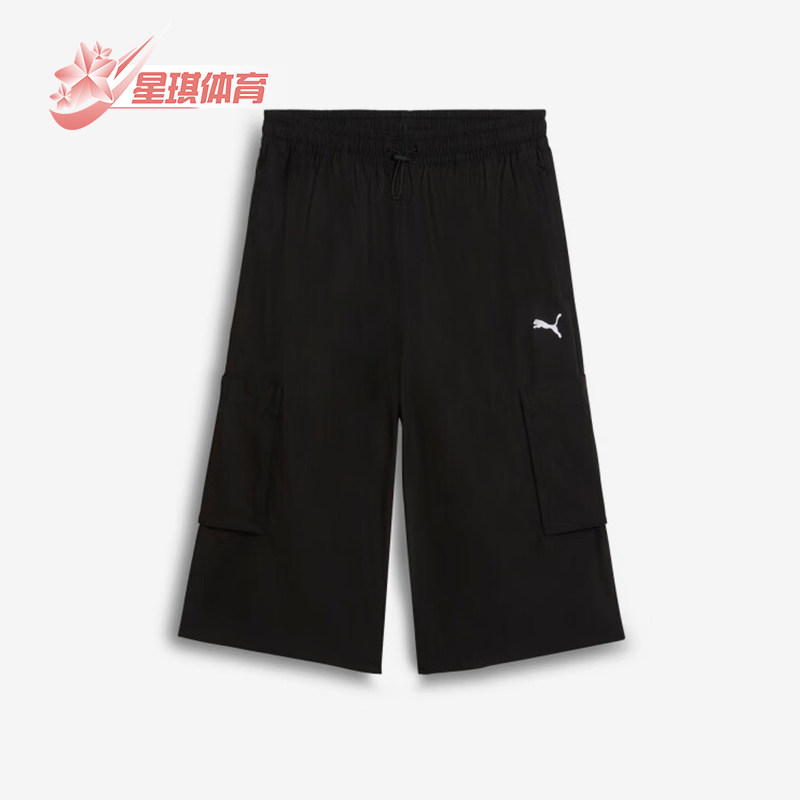 Puma/彪马正品2025秋季款男女工装运动休闲透气六分短裤631846-01