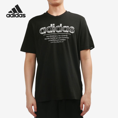 阿迪达斯男士圆领运动T恤