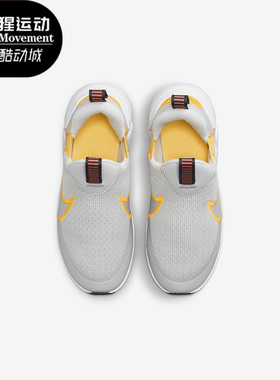 Nike/耐克正品夏季 Plus 2大童运动休闲鞋DV9000-004
