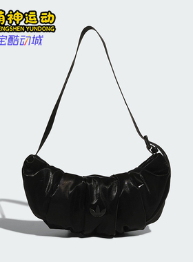 Adidas/阿迪达斯正品三叶草女士可调节背带经典单肩挎包KC1419
