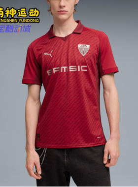 Puma/彪马正品新款男红色足球比赛训练轻盈经典足球衣785285-07