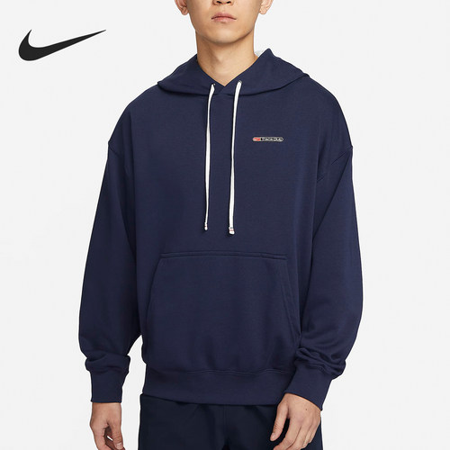 Nike/耐克正品Track Club Dri-FIT 男子针织卫衣FN3396-410
