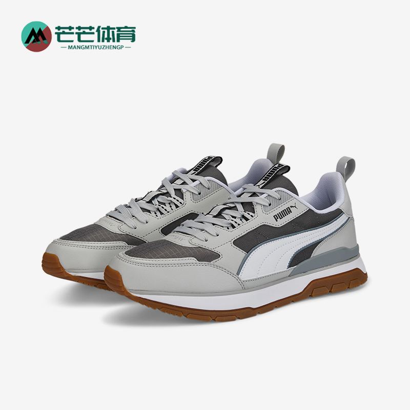 彪马男女耐磨缓震运动休闲鞋