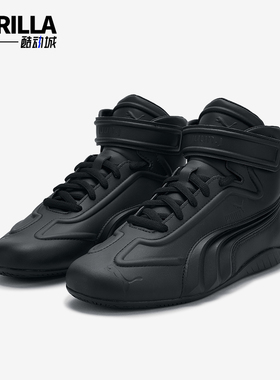 Puma/彪马正品SPEEDCAT MID男女高帮经典魔术贴休闲鞋401054-01