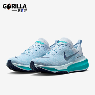 耐克正品 DR2615 Invincible 运动缓震公路跑步鞋 407 3男士 Nike