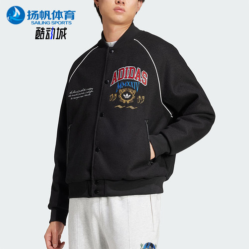 Adidas/阿迪达斯正品VRCT JACKET男士休闲保暖运动长袖棉服IX6767
