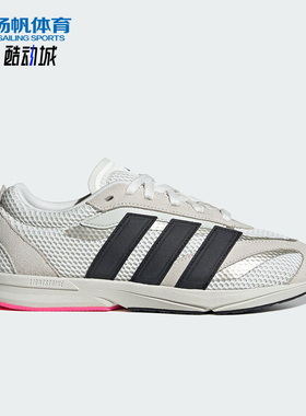 Adidas/阿迪达斯正品LIGHTBLAZE LP女士日常经典耐磨跑步鞋JS3200