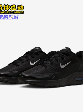 Nike/耐克正品Air Max Bia SE男士减震跑步气垫运动鞋IM5072-001