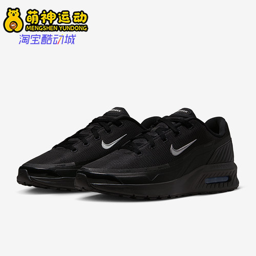 Nike/耐克正品Air Max Bia SE男士减震跑步气垫运动鞋IM5072-001