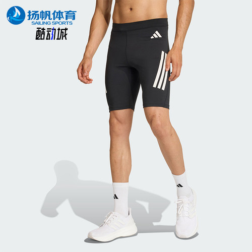 Adidas/阿迪达斯正品夏季男士休闲跑步紧身运动弹力短裤JZ2478