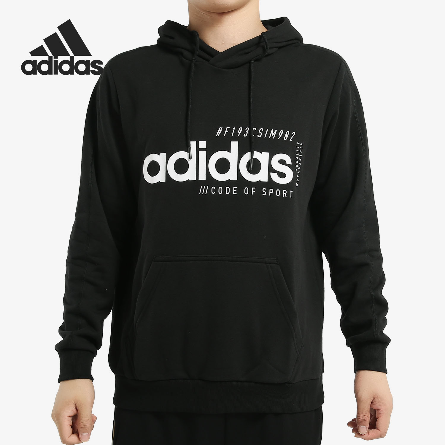 阿迪达斯正品男子运动卫衣