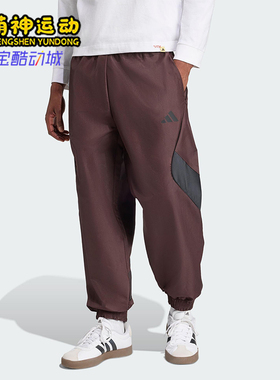Adidas/阿迪达斯正品M STA SEAS PT男士宽松梭织网球长裤KB5236