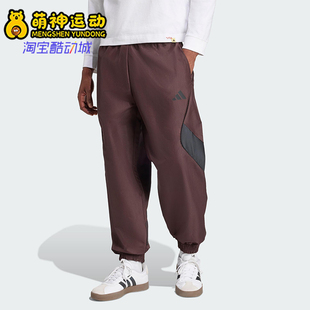 阿迪达斯正品 PT男26夏宽松梭织网球长裤 SEAS KB5236 STA Adidas