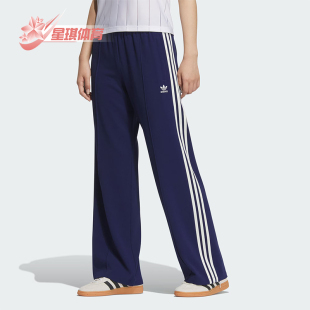 JX2805 三叶草女士休闲针织直筒阔腿长裤 Adidas 阿迪达斯正品