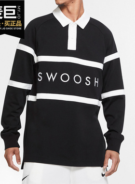 Nike/耐克正品新款男子翻领运动休闲舒适透气卫衣套头衫CV0169