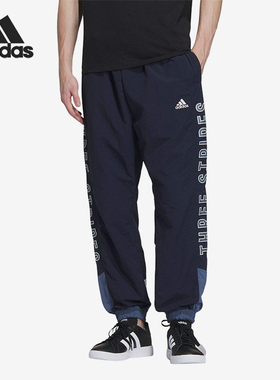 Adidas/阿迪达斯正品Wording 男女休闲运动梭织束脚长裤IM8765