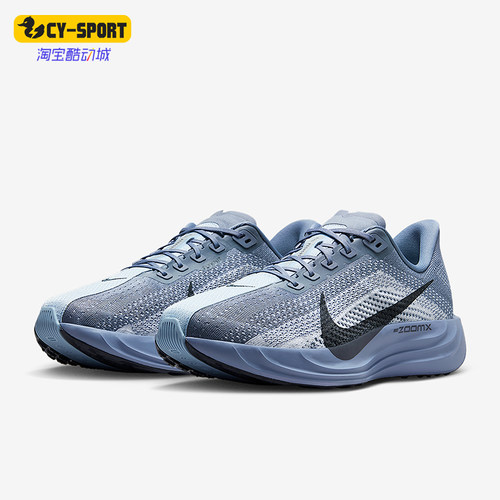 Nike/耐克正品Pegasus Plus男士轻便缓震透气跑步鞋FQ7262-402