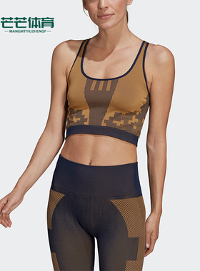 Adidas/阿迪达斯正品Karlie Kloss女士针织经典运动背心HB1430