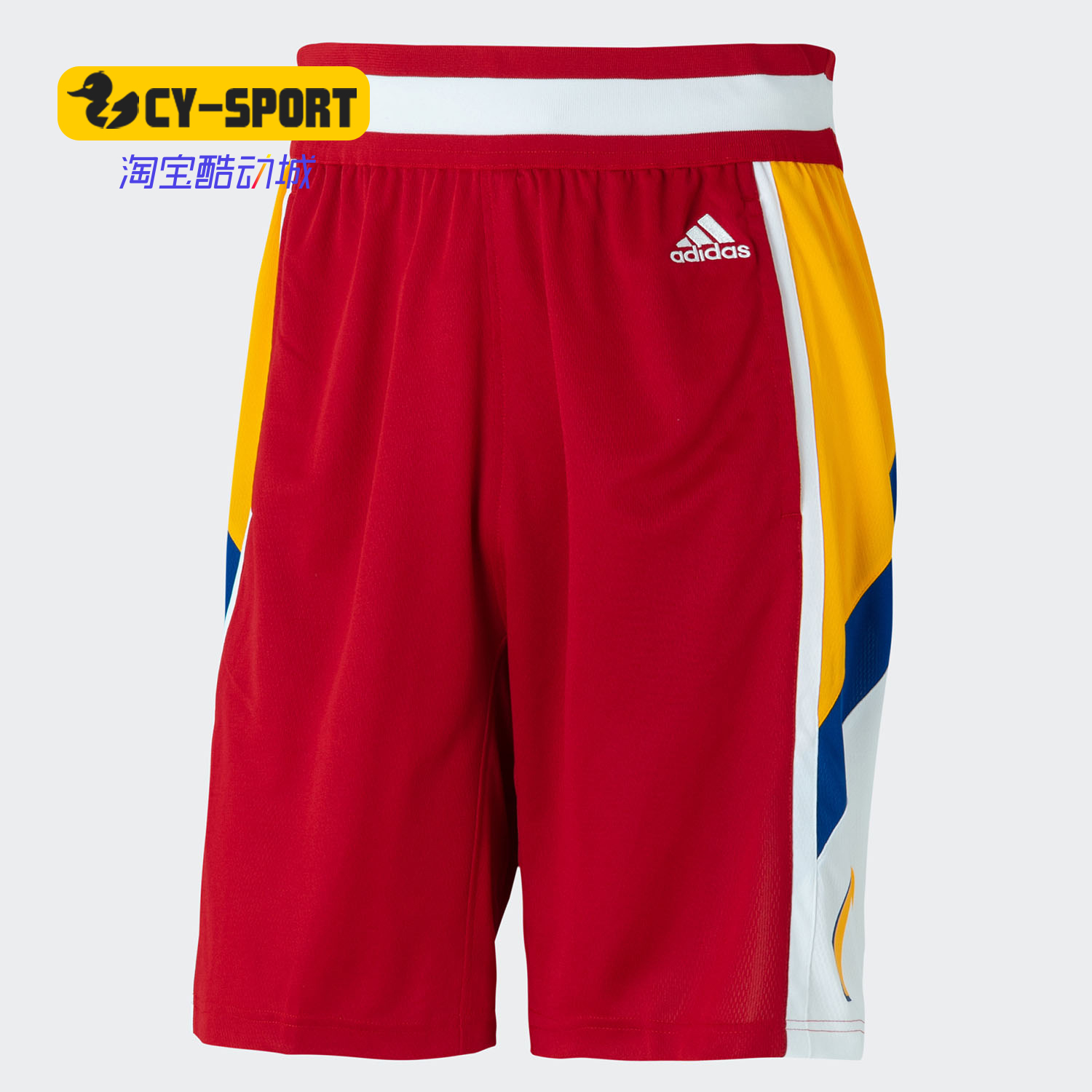 Adidas/阿迪达斯正品R MCD SWGM SHR男子新款篮球运动短裤 GI9423